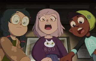 😨