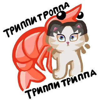 🦐