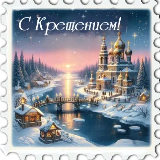 ❄️