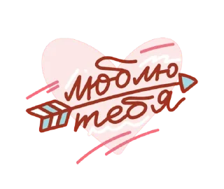 💘