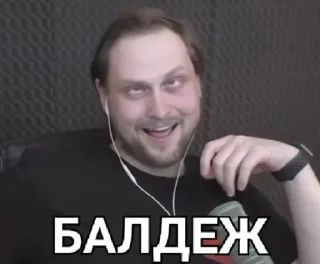 🤪