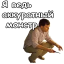 😣