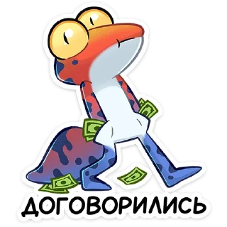 😙