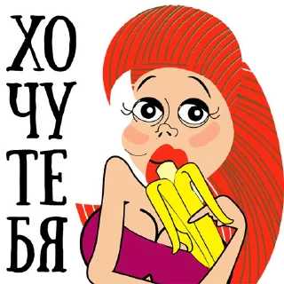 🍌