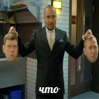 ⁉️