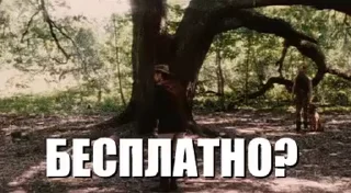 🤨