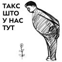 Михаил Ларионов