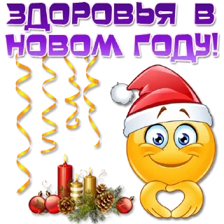 🎅