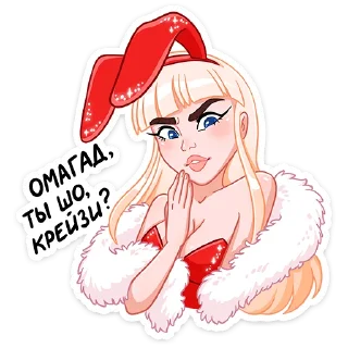 😳