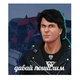 😏