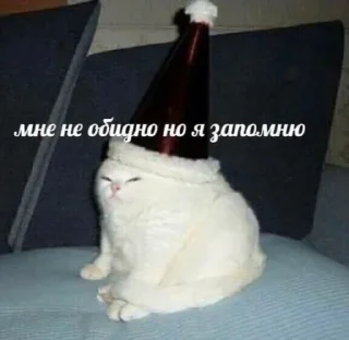 ☹️