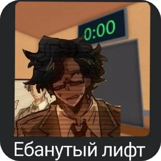 😓