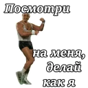 💪
