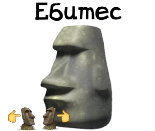 🗿