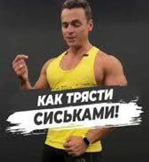 💪