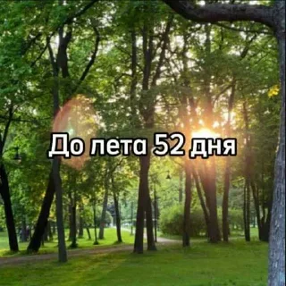 ☀️