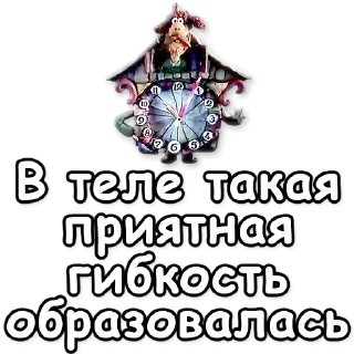 💫
