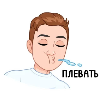 😗