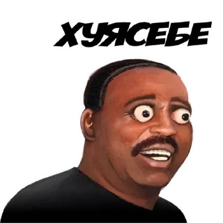 😏