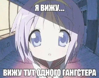 😏