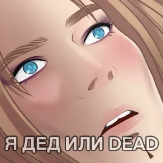💀