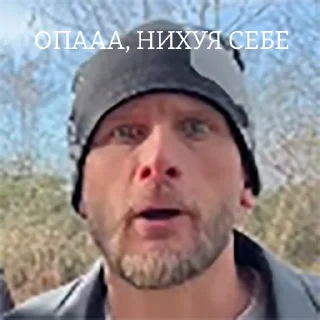 😨