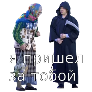 💀