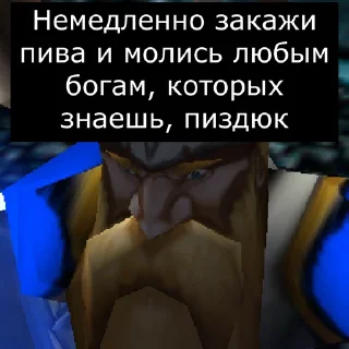 🍺