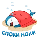 😴
