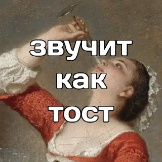 🥂