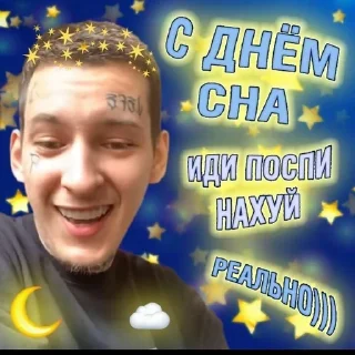 😴