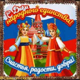 🇷🇺