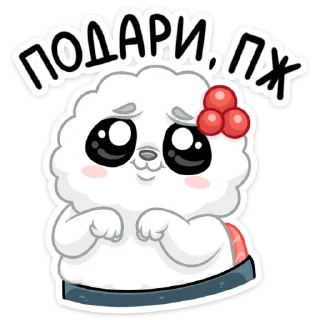 🥺