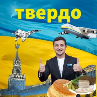 🇺🇦