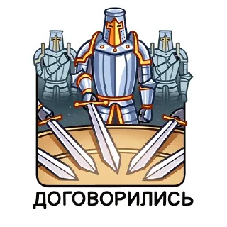 🗡