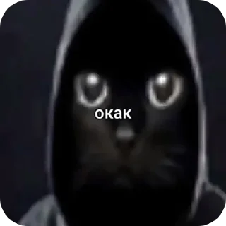 😳