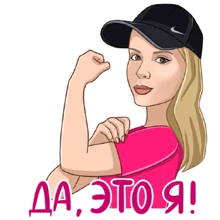 💪
