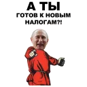 👉