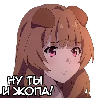 😐