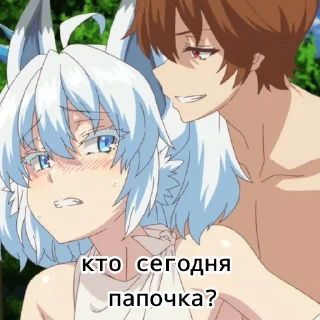 😼