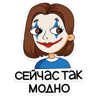 🤡
