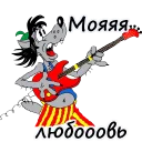 🎸