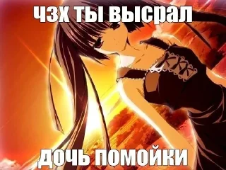 ❓