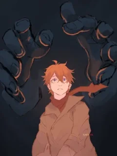 😨