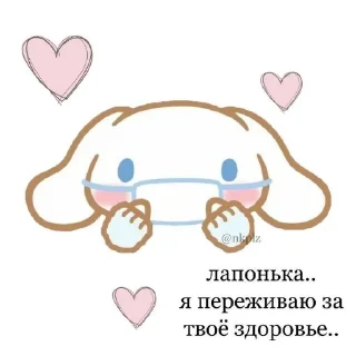 💌