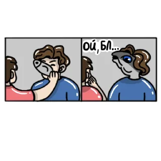 😢