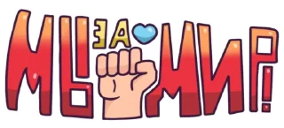 ✊