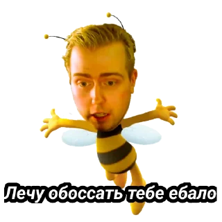 🐝