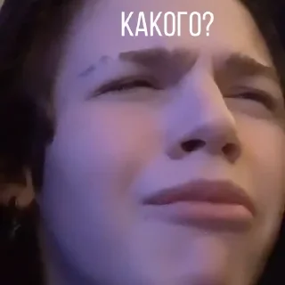 🤨