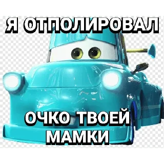 😎